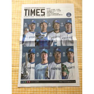 ファイターズ タイムズ 2022年3・4月号 VOL.20(スポーツ選手)