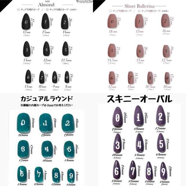 梅雨 ネイルチップ ハンドメイドのアクセサリー(ネイルチップ)の商品写真