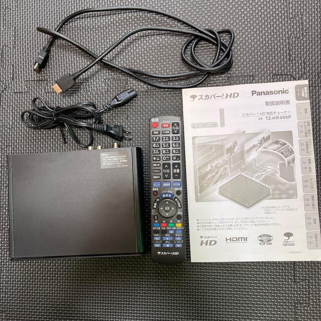 Panasonic(パナソニック)のスカパーHD チューナー TZ-HR400P スマホ/家電/カメラのテレビ/映像機器(その他)の商品写真