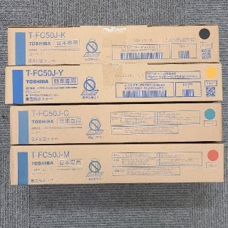東芝 オフィス用品の通販 45点 | 東芝のインテリア/住まい/日用品を