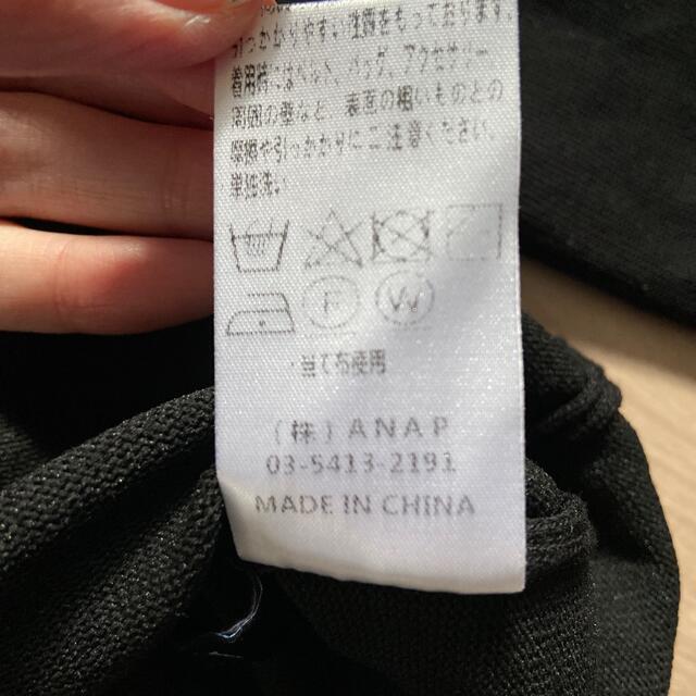 ANAP(アナップ)のニット レディースのトップス(ニット/セーター)の商品写真