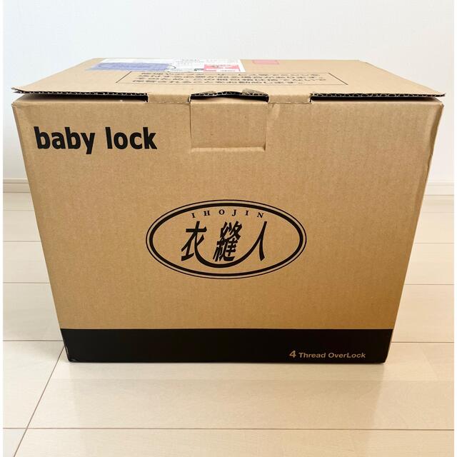 brother(ブラザー)のBL57EXS  baby lock ベビーロック 衣縫人 スマホ/家電/カメラの生活家電(その他)の商品写真