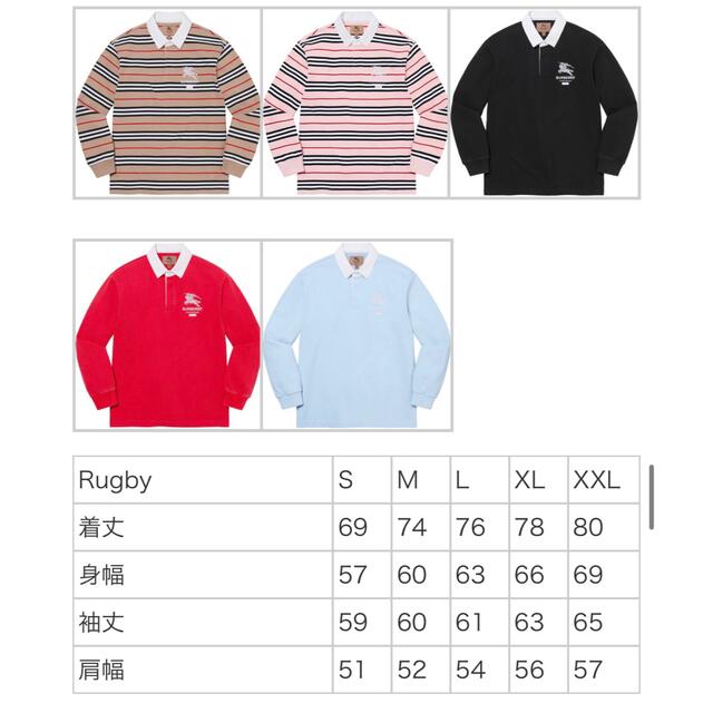 Supreme(シュプリーム)のSupreme®/Burberry® Rugby ラグビー シャツ バーバリー メンズのトップス(ポロシャツ)の商品写真