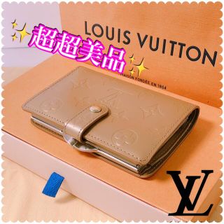 ヴィトン(LOUIS VUITTON) がま口 財布(レディース)（エナメル）の通販