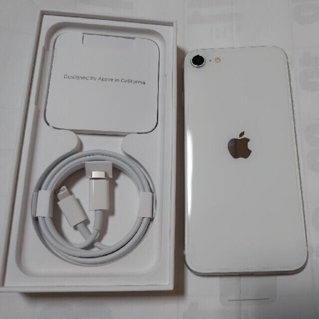 在庫有り・即納 【新品未開封】iPhone 64GB ホワイト (SE2) 第2世代 SE スマートフォン本体
