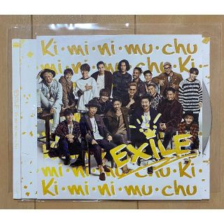 EXILE　ki･mi･ni･mu･chu(ポップス/ロック(邦楽))