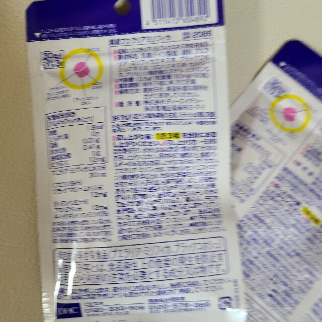 DHC 濃縮プエラリアミリフィカ　30日分　3袋 食品/飲料/酒の健康食品(その他)の商品写真