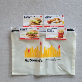 マクドナルド(マクドナルド)のマクドナルド福袋　ポーチ&商品無料券(フード/ドリンク券)