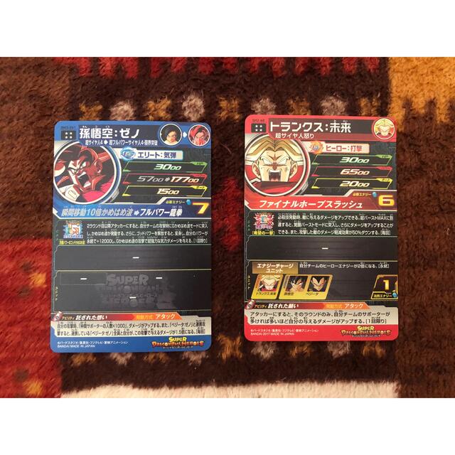 BANDAI(バンダイ)のまとめ売りスーパードラゴンボールヒーローズSEC.UR14枚セット エンタメ/ホビーのトレーディングカード(シングルカード)の商品写真