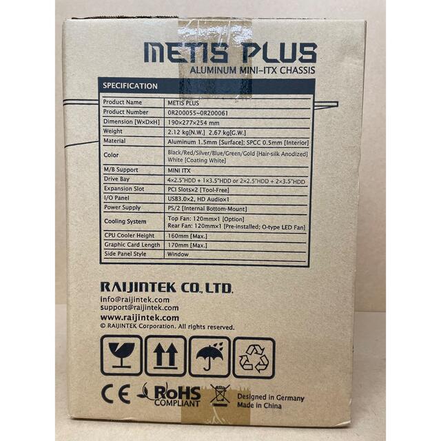 METIS PLUS SILVER 1