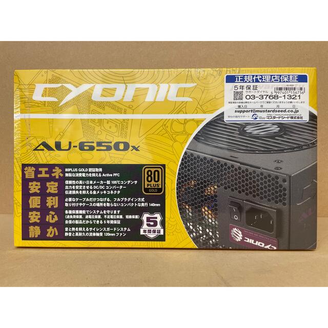 CYONIC AU-650Xの通販 by thsr5721's shop｜ラクマ