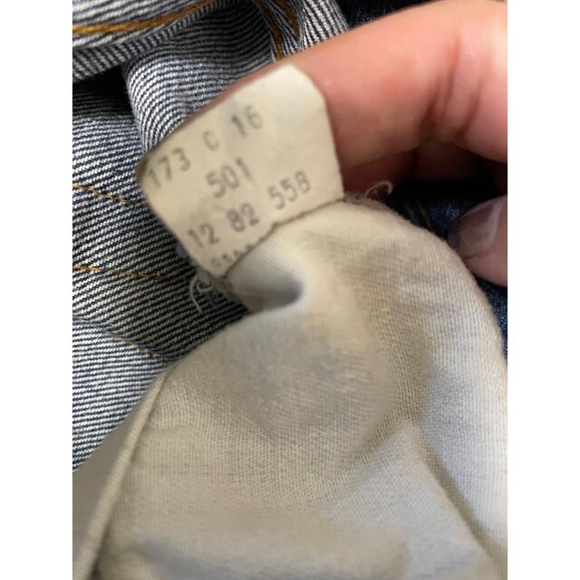 Levi's(リーバイス)のリーバイス501 古着 レディースのパンツ(デニム/ジーンズ)の商品写真