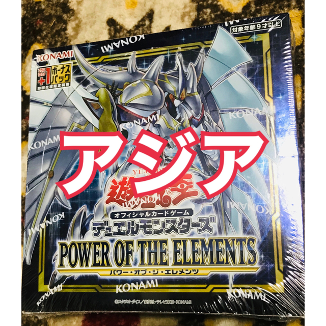 遊戯王　パワーオブジエレメンツ　アジア版　BOX 未開封