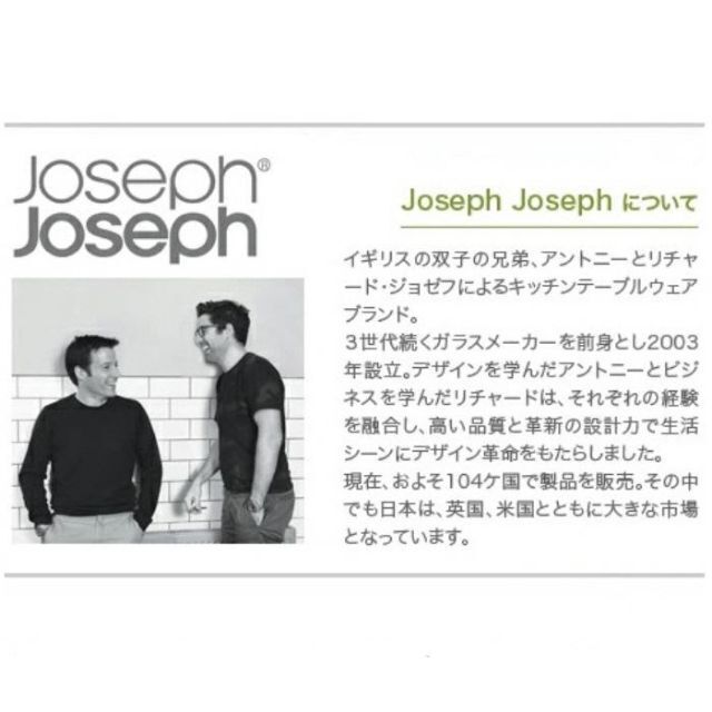 Joseph Joseph(ジョセフジョセフ)の送料無料✨新品激安✨ジョセフジョセフ ウォッシュ＆ドレイン ホワイト850550 インテリア/住まい/日用品のキッチン/食器(収納/キッチン雑貨)の商品写真