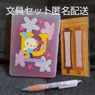 サンリオ(サンリオ)のサンリオ　ウサハナ　ミスバニー　シャーペン　ふせん　手帳　ケース(ペン/マーカー)