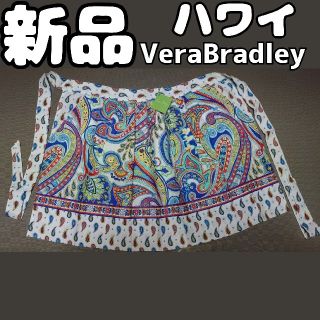 ヴェラブラッドリー(Vera Bradley)の新品 未使用 ハワイ ベラブラッドリー ショートエプロン ホワイト(その他)