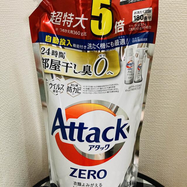 【匿名配送】アタックZERO  超特大サイズ 5倍(1800g*6袋入)