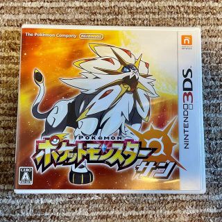 ポケットモンスター サン 3DS(その他)