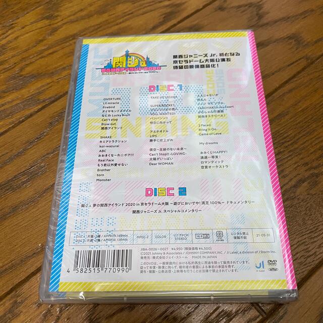 関ジュ DVD 1