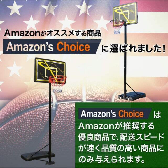 バスケットゴール 固定式 新型タンク 屋外  一般公式サイズ対応 7号球対応