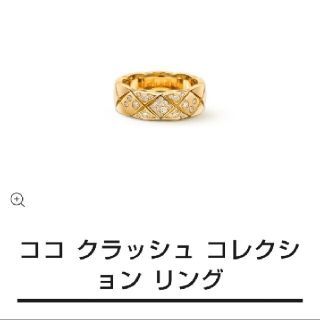 シャネル(CHANEL)のCHANEL ココクラッシュ ミディアム イエローゴールド  ダイヤ入り(リング(指輪))