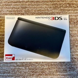 Nintendo 3DS  LL 本体ブラック(携帯用ゲーム機本体)