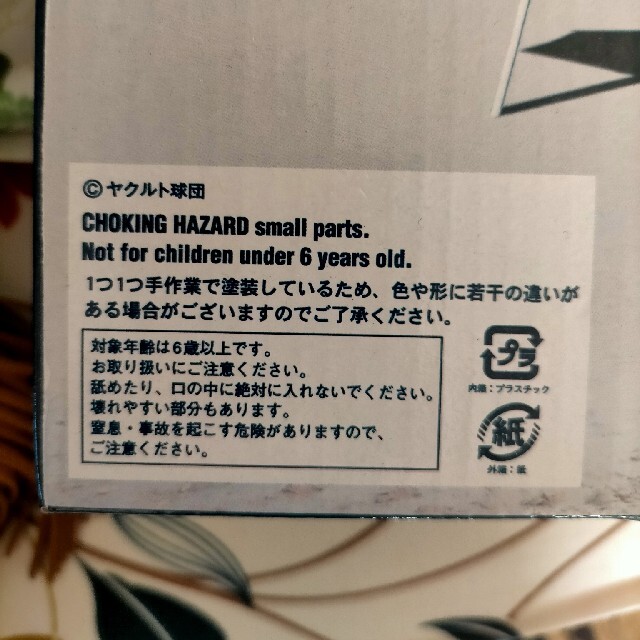 東京ヤクルトスワローズ(トウキョウヤクルトスワローズ)のつば九郎 フィギュア スポーツ/アウトドアの野球(記念品/関連グッズ)の商品写真