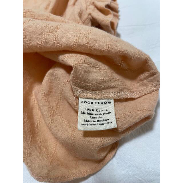 最大84%OFFクーポン soor ploom Thelma Camisole テルマ