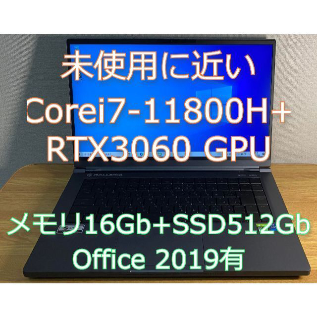 未使用に近い ゲーミング Corei7 RTX3060  画面240Hz ②