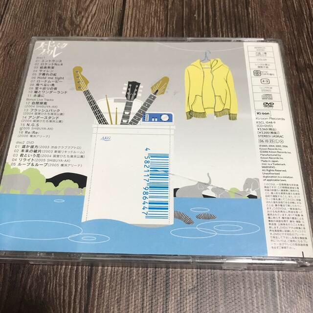 【中古】アジカン　『フィードバックファイル』〈CD＋DVD〉 エンタメ/ホビーのCD(ポップス/ロック(邦楽))の商品写真