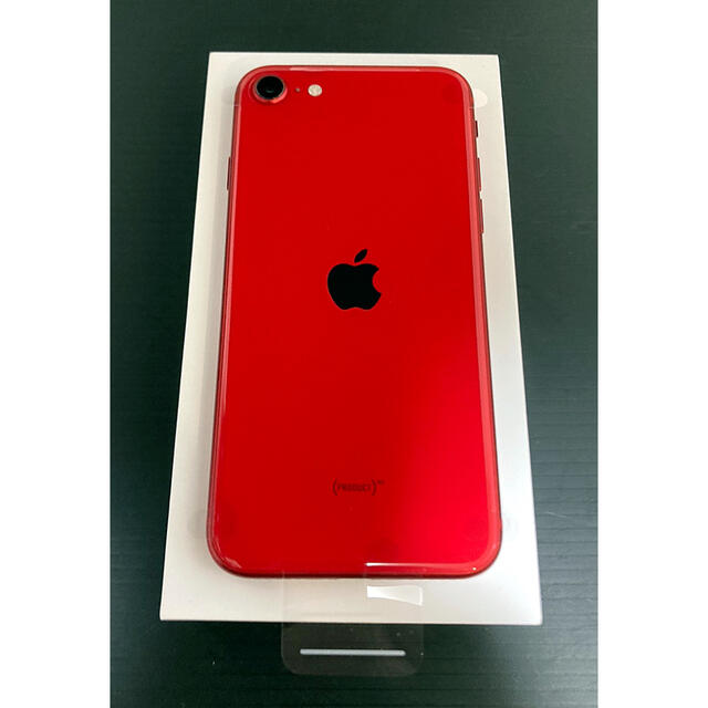 【新品バッテリー】iPhone SE 第2世代 128GB【AppleCare】スマホ/家電/カメラ