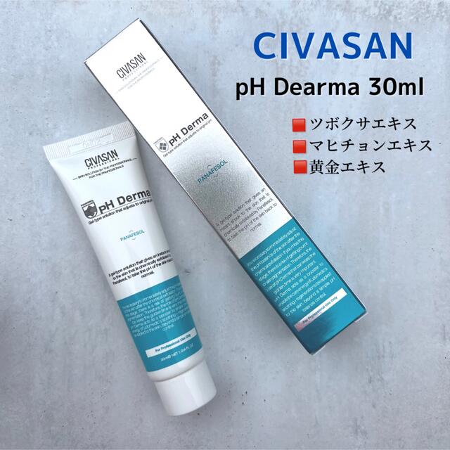 CIVASAN/シバサンPH DERMA pHダーマ ml