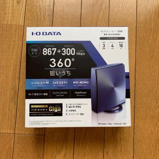 アイオーデータ(IODATA)のIODATA WN-PL1167EX01(PC周辺機器)