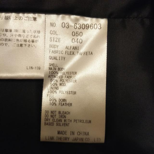 セオリーリュクス ダウンコート サイズ40 M | www.hospitaldeyumbo.gov.co