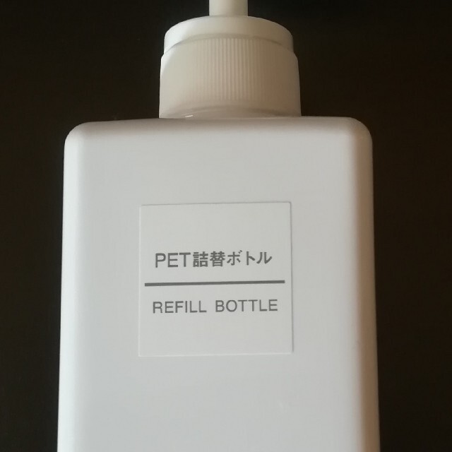 MUJI (無印良品)(ムジルシリョウヒン)の無印良品　PET詰め替えボトル　詰め替え　ボトル　400ml　ホワイト　白　無印 インテリア/住まい/日用品の日用品/生活雑貨/旅行(日用品/生活雑貨)の商品写真