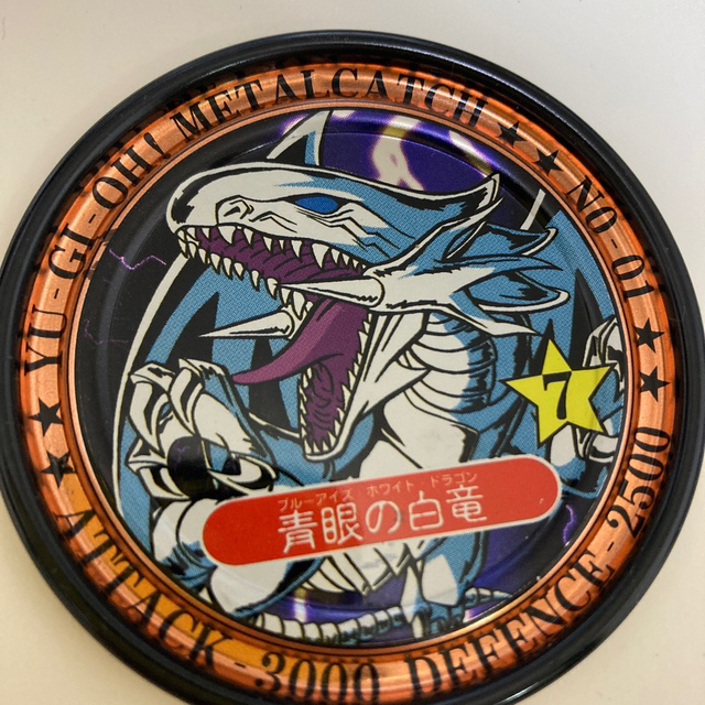 特売 遊戯王 メタルキャッチ 遊戯王 メタルキャッチ 東映 初期 グッズ メダル