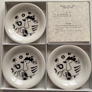 ニッコー(NIKKO)のNIKKO 絵皿 3枚セット 新品未使用(食器)