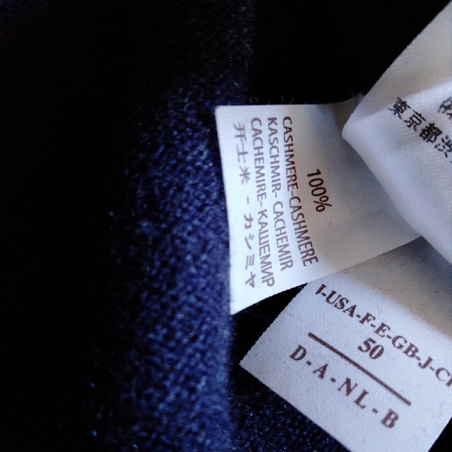 BRUNELLO CUCINELLI(ブルネロクチネリ)の美品 brunello cucinelli セーター カシミヤ100% メンズのトップス(ニット/セーター)の商品写真