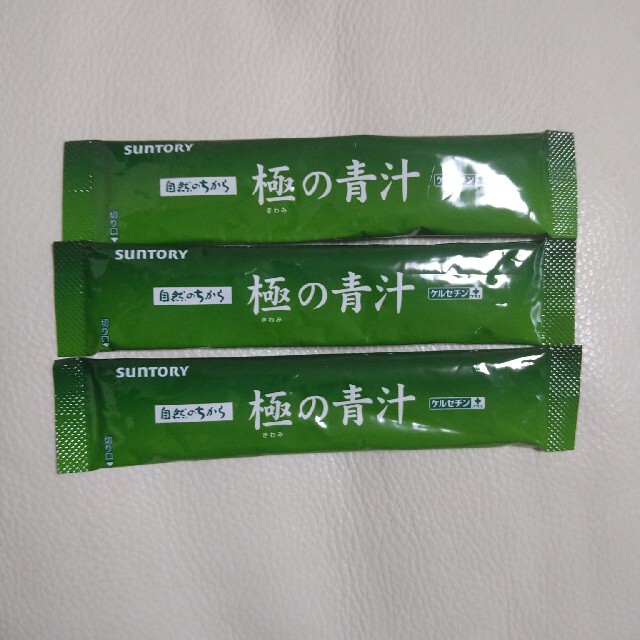 サントリー極みの青汁60本