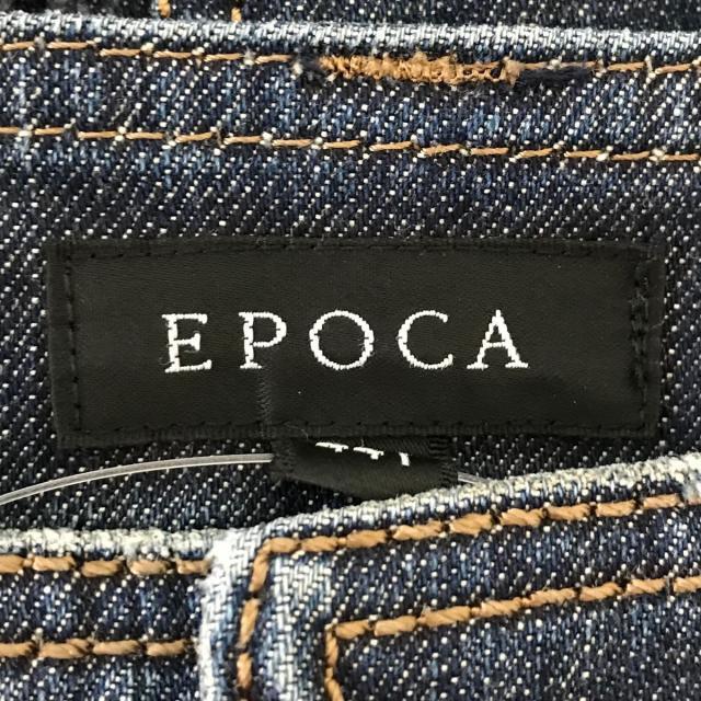 EPOCA(エポカ)のエポカ ロングスカート サイズ44 L - レディースのスカート(ロングスカート)の商品写真