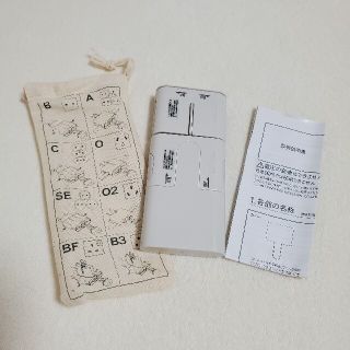 ムジルシリョウヒン(MUJI (無印良品))のトラベル用変換プラグアダプター(変圧器/アダプター)