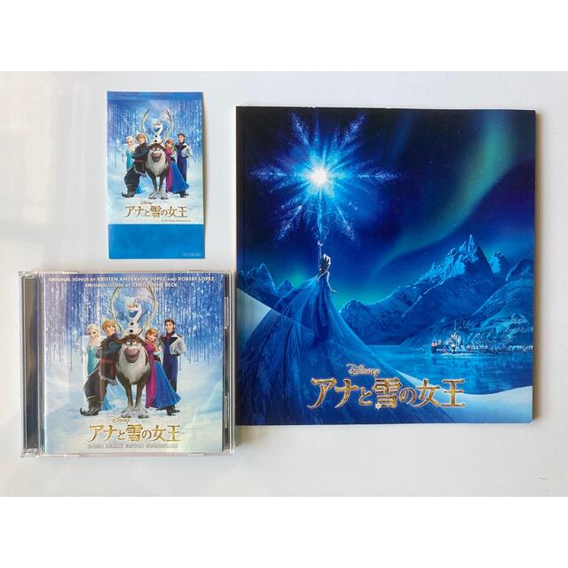 アナと雪の女王(アナトユキノジョオウ)の【Disney】アナと雪の女王CD2枚　ICカードステッカー、パンフレット付き エンタメ/ホビーのCD(キッズ/ファミリー)の商品写真