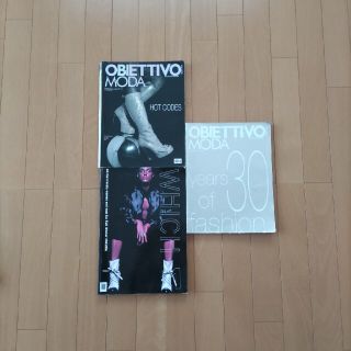 OBIETTIVO MODA #58　#60(ファッション)