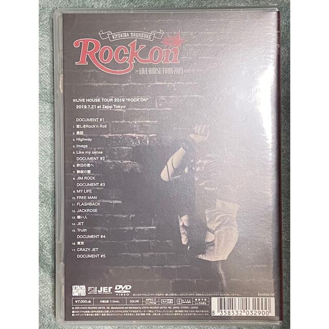 【新品未開封】 清木場俊介 LIVE TOUR 2019 Rock on DVD