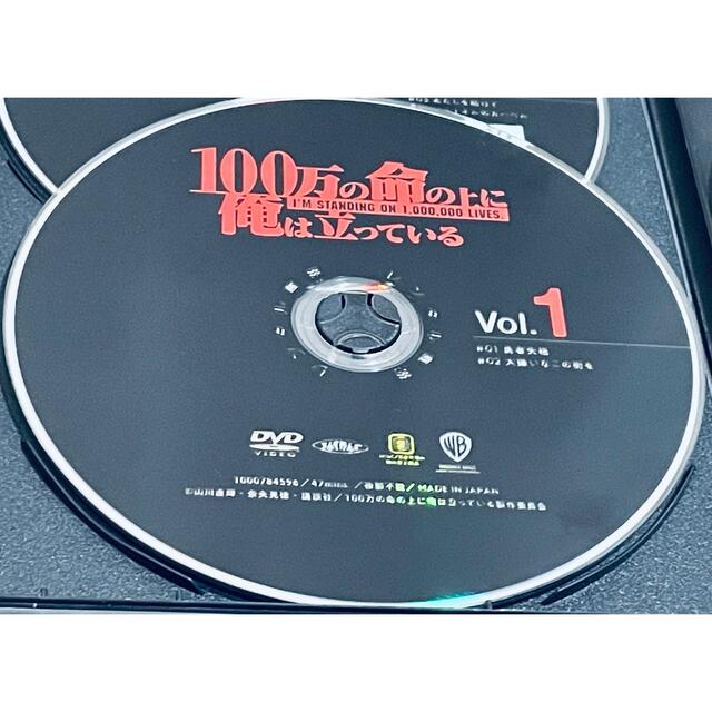 100万の命の上に俺は立っている　全１２巻　レンタル版DVD 全巻セット