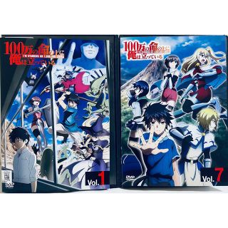 100万の命の上に俺は立っている 全１２巻 レンタル版DVD 全巻セットの