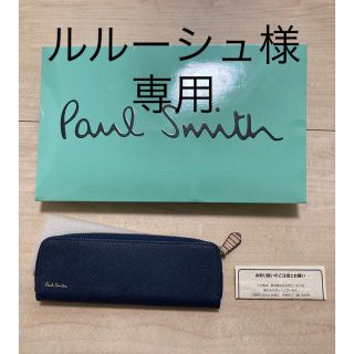 Paul Smith - ポールスミス 皮ペンケースの通販 by ランタ's shop ...