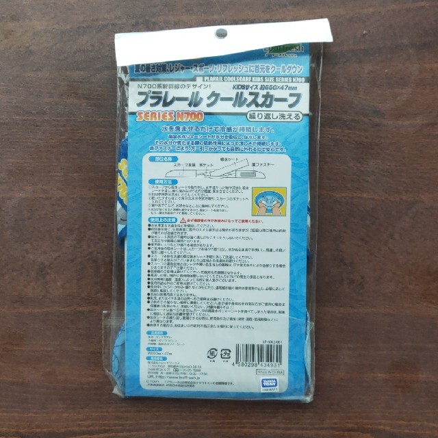 Takara Tomy(タカラトミー)の新品　プラレールクースカーフ　暑さ対策 スポーツ/アウトドアのスポーツ/アウトドア その他(その他)の商品写真