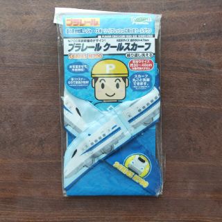 タカラトミー(Takara Tomy)の新品　プラレールクースカーフ　暑さ対策(その他)