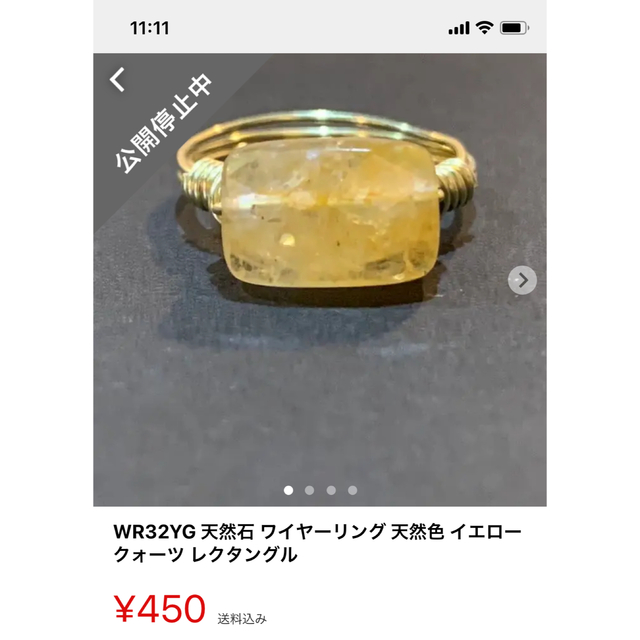 ★春夏秋冬★様専用ページ ハンドメイドのアクセサリー(リング)の商品写真